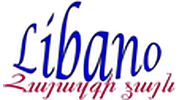 Libano - Հայազգի Ձայն