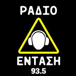 Radio Entasi
