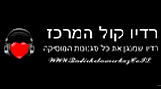 Radio Kol HaMerkaz