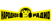 Народное радио