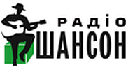 Радіо Шансон Рівне