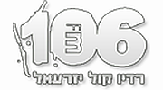 Radio Kol Yizrael