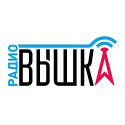 Радио Вышка