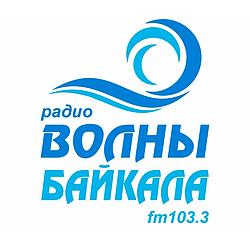 Волны Байкала