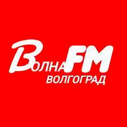 Волна FM Волгоград