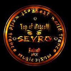 Севро Станция