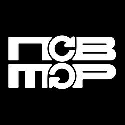 Радио Повтор